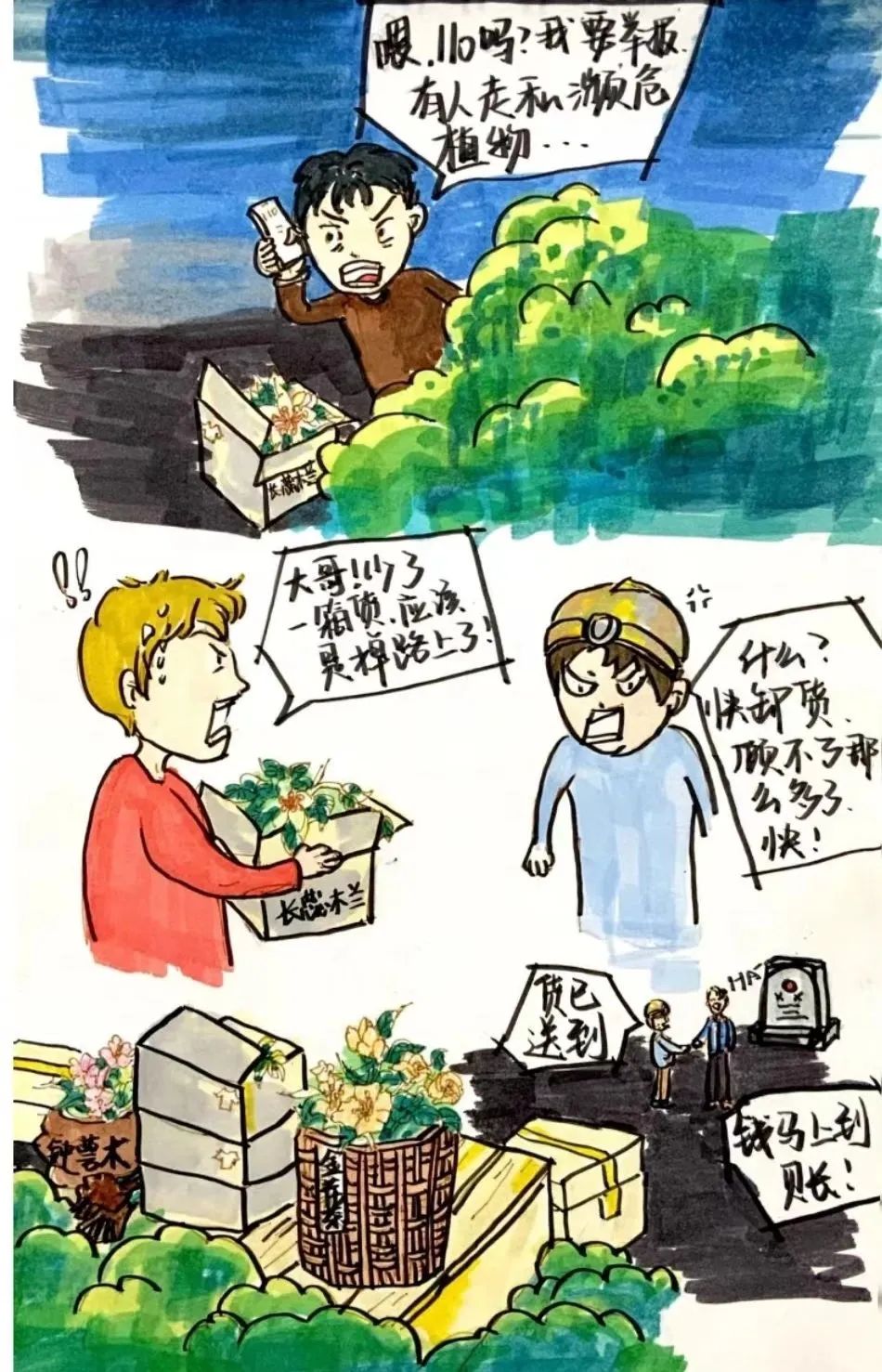 威廉希尔中文官网