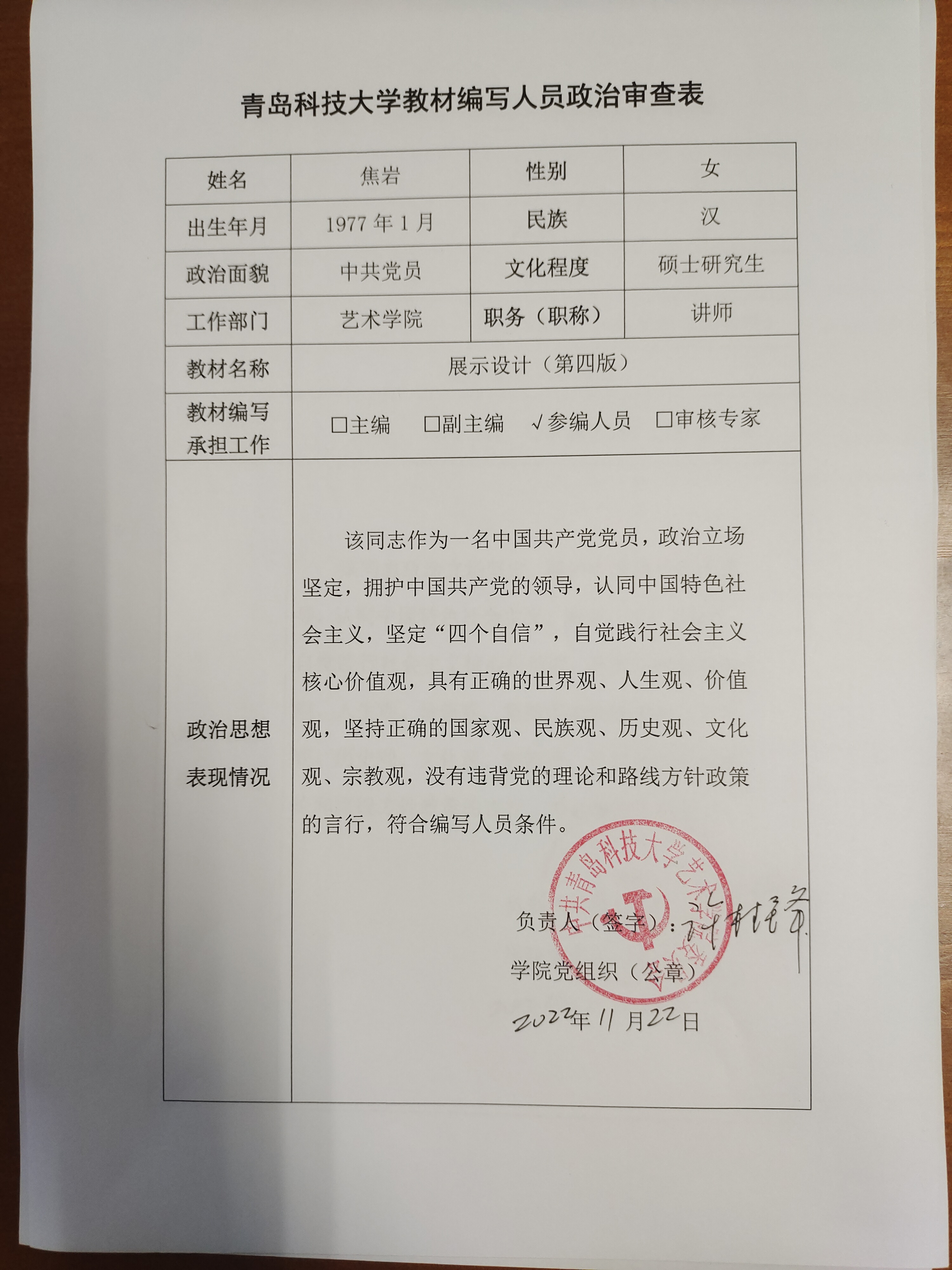 威廉希尔中文官网