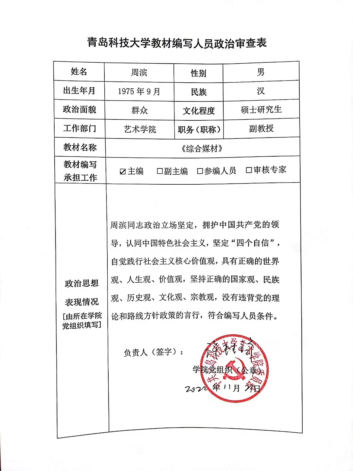 威廉希尔中文官网
