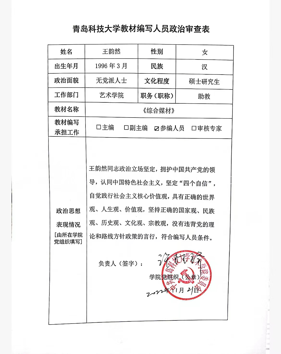 威廉希尔中文官网