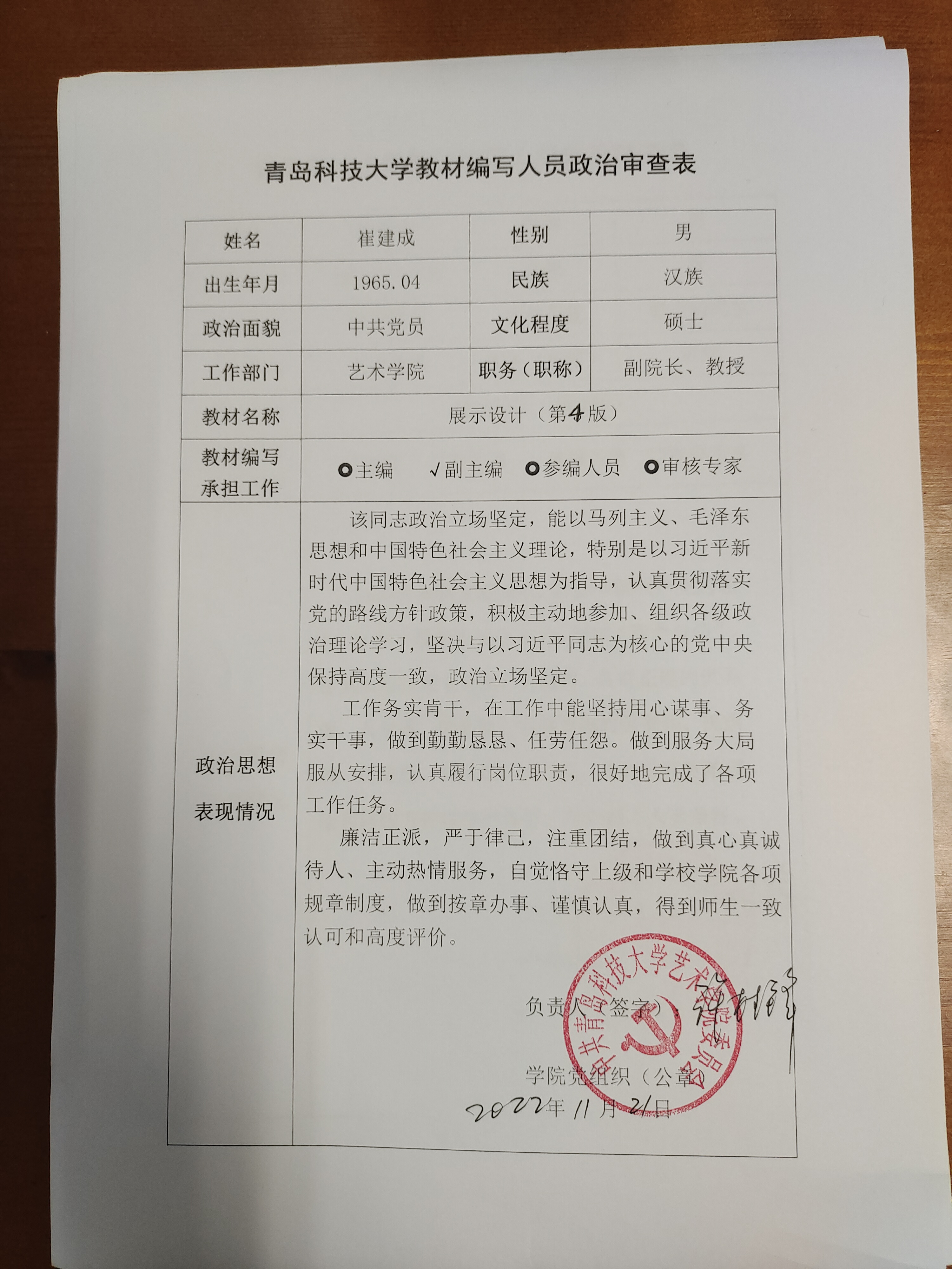 威廉希尔中文官网