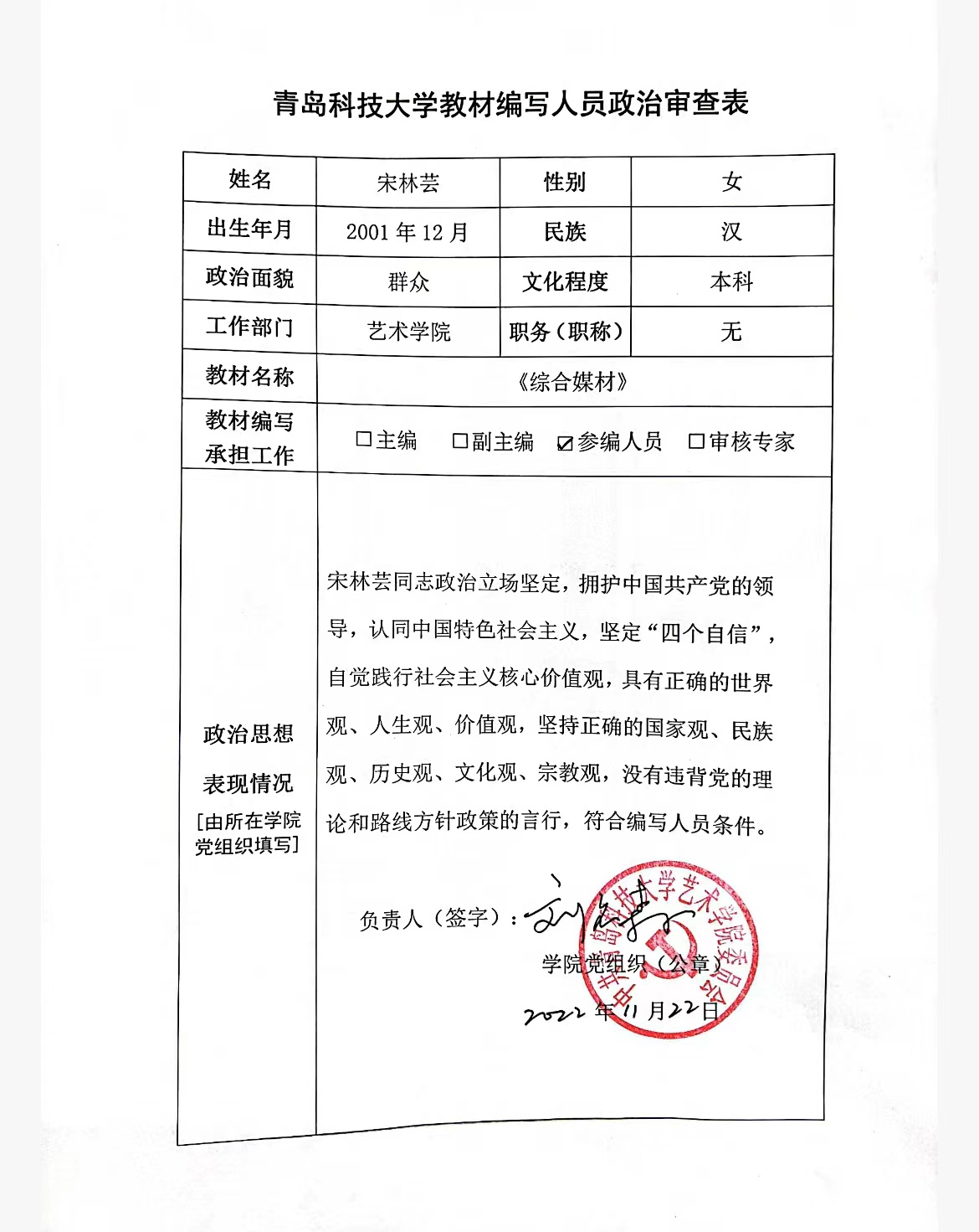 威廉希尔中文官网