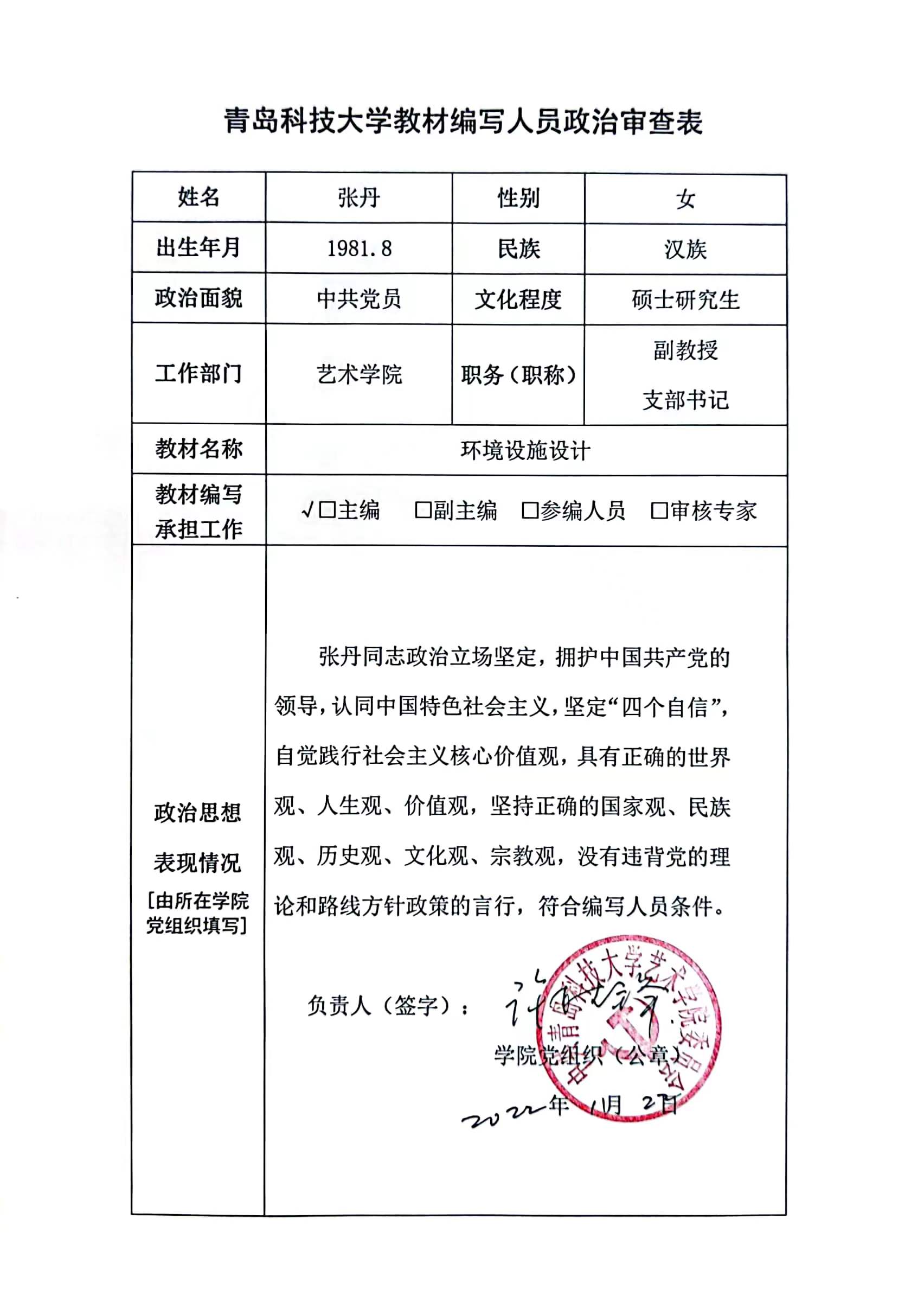 威廉希尔中文官网
