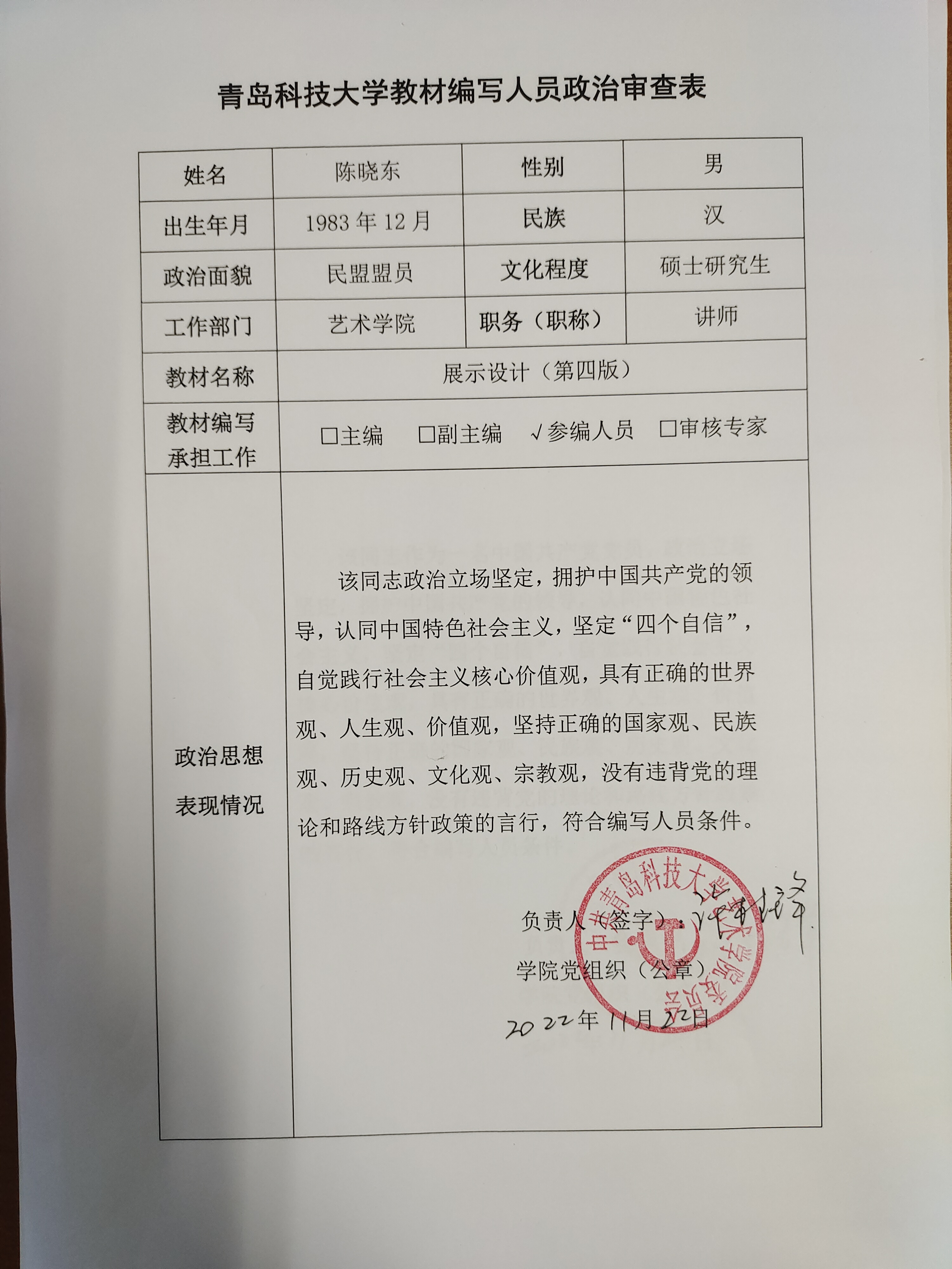 威廉希尔中文官网
