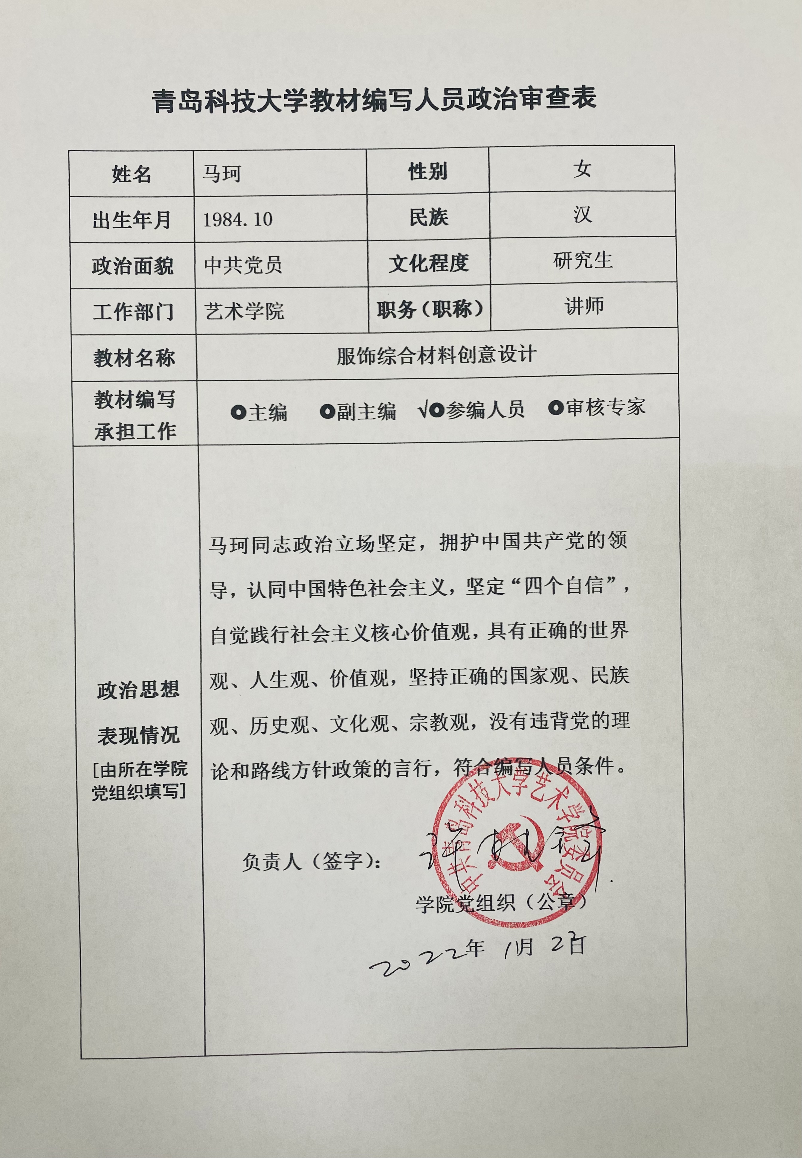 威廉希尔中文官网