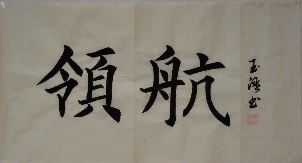 威廉希尔中文官网