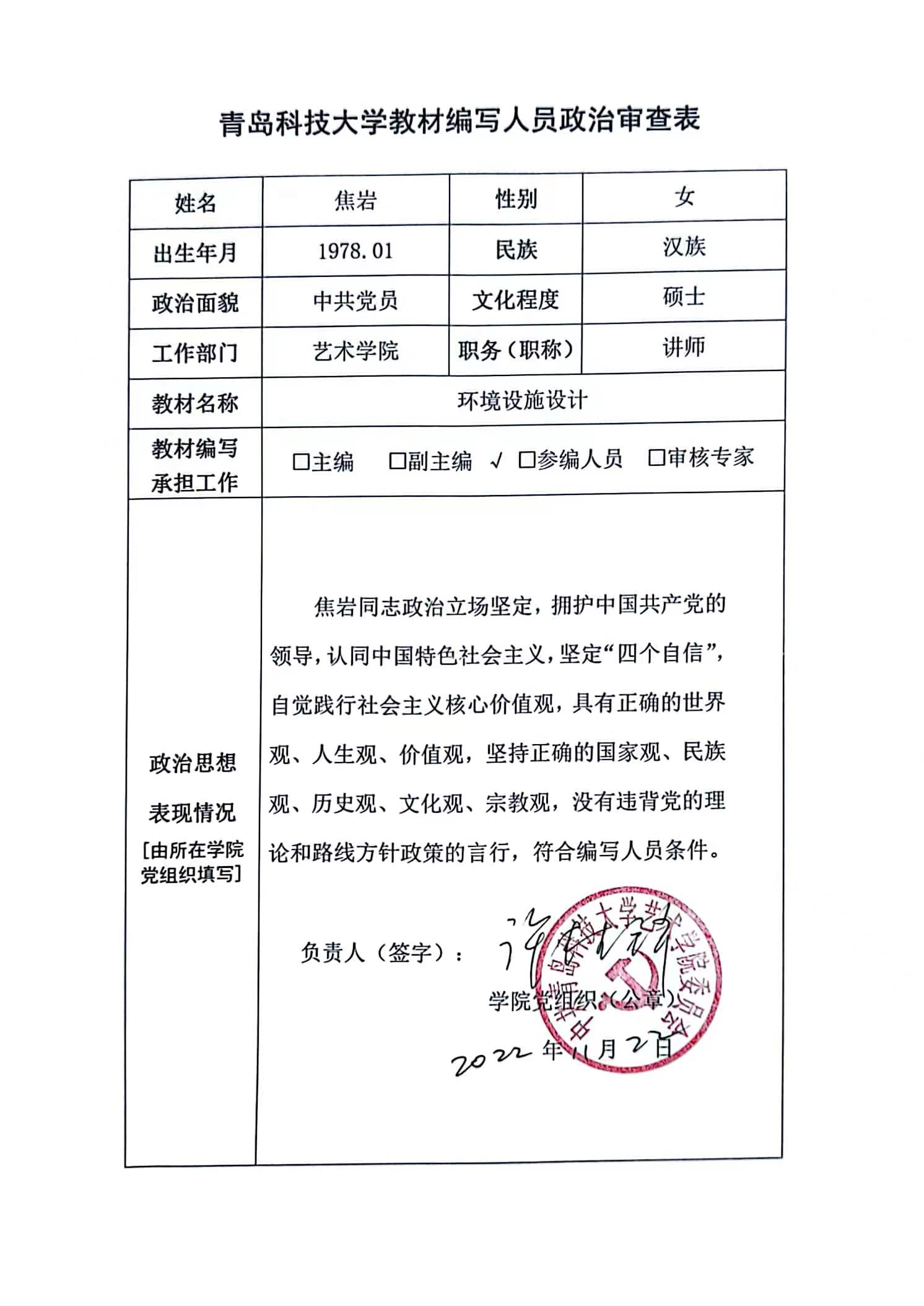 威廉希尔中文官网