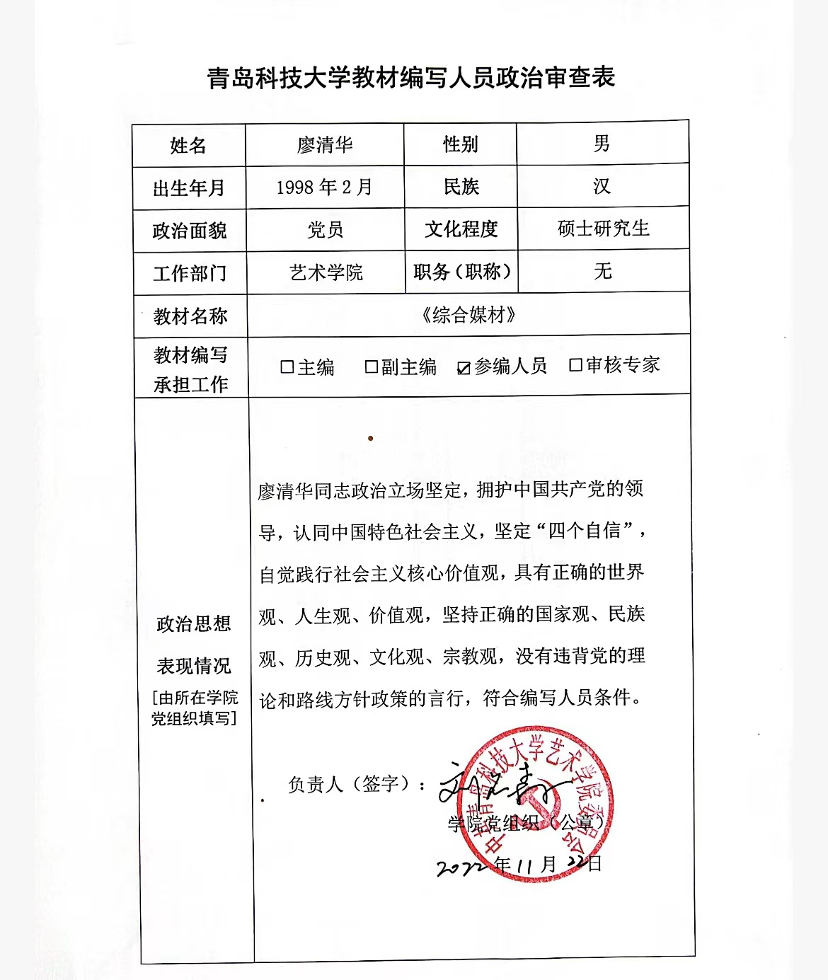 威廉希尔中文官网