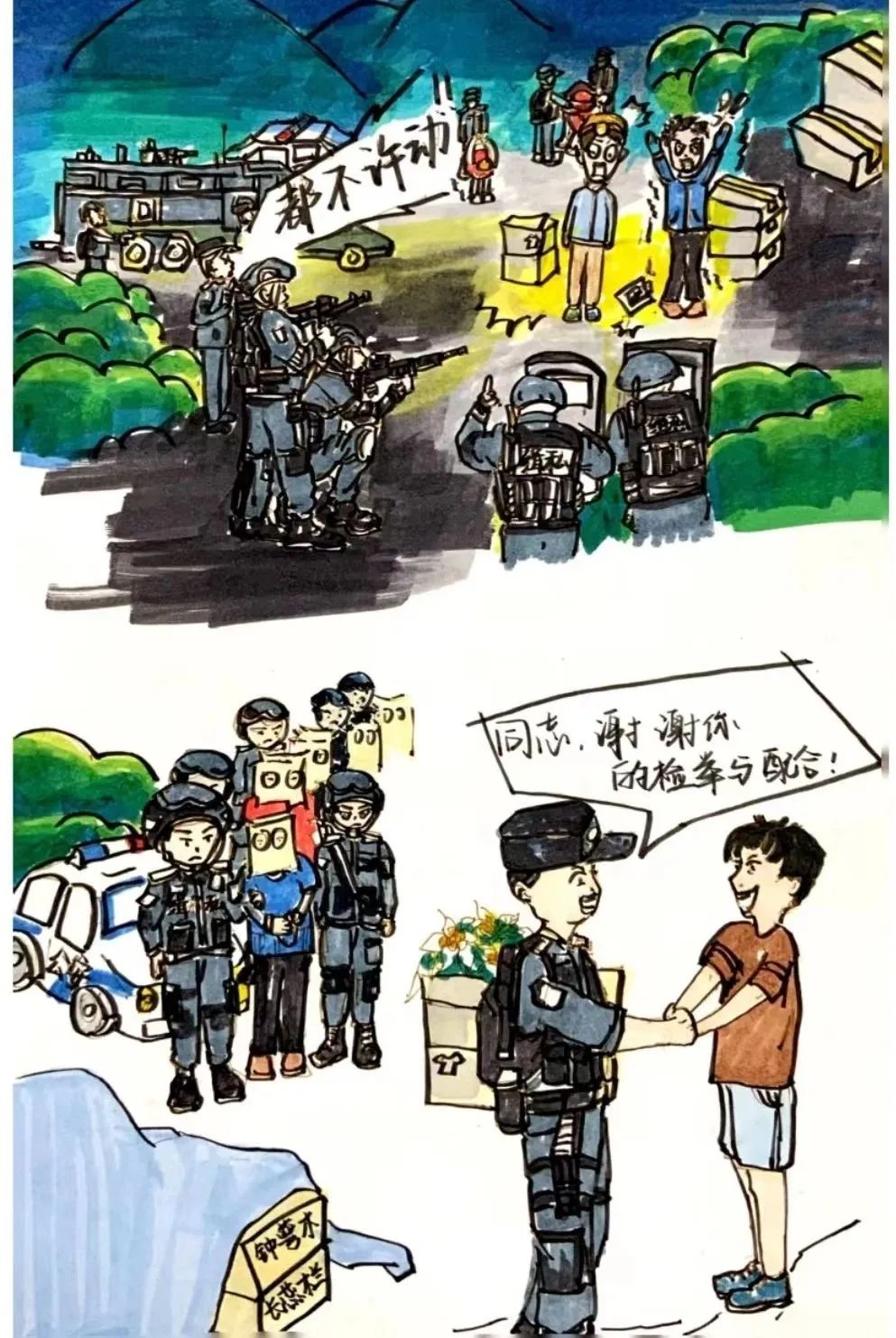 威廉希尔中文官网