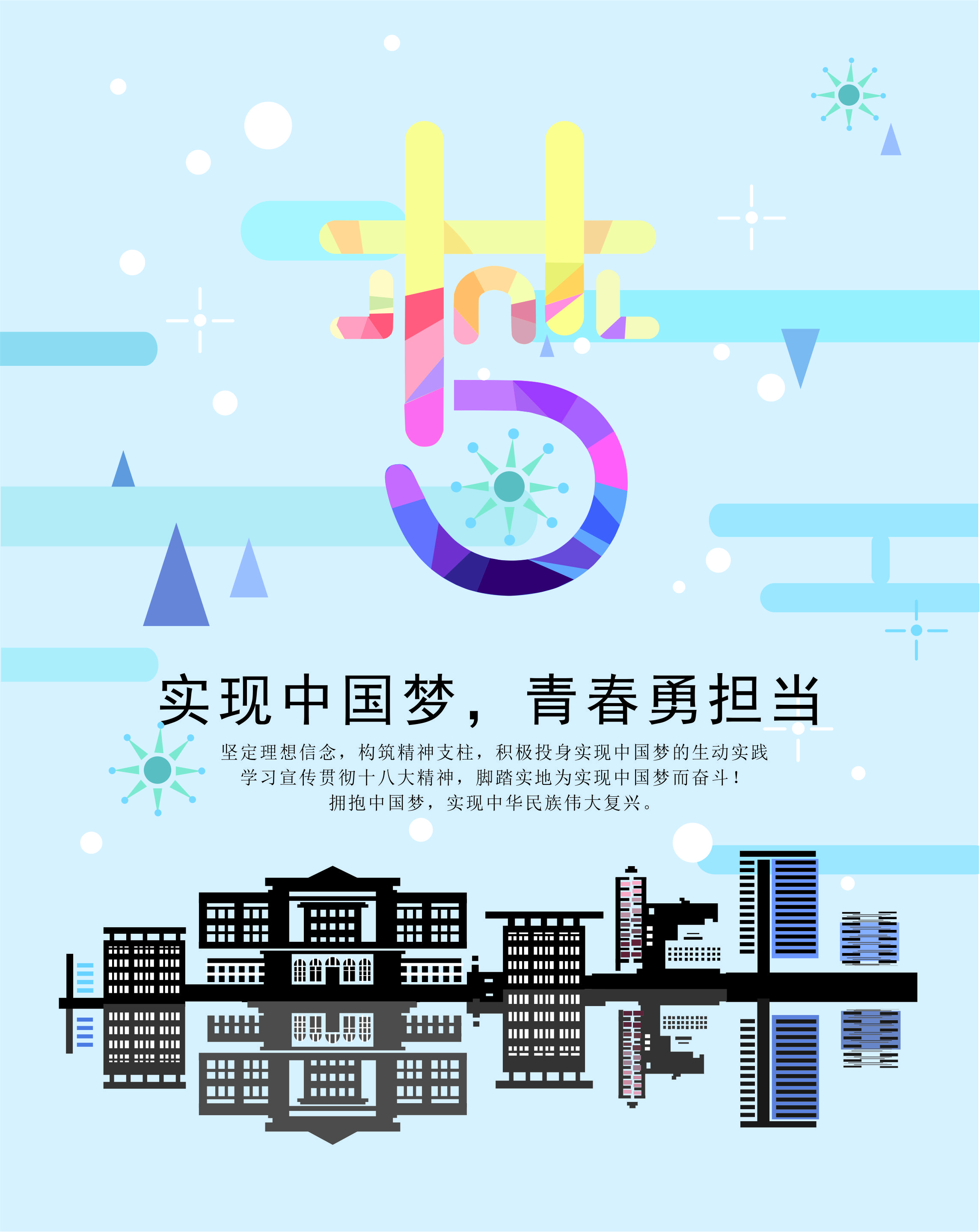 威廉希尔中文官网