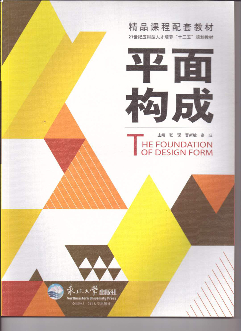 威廉希尔中文官网