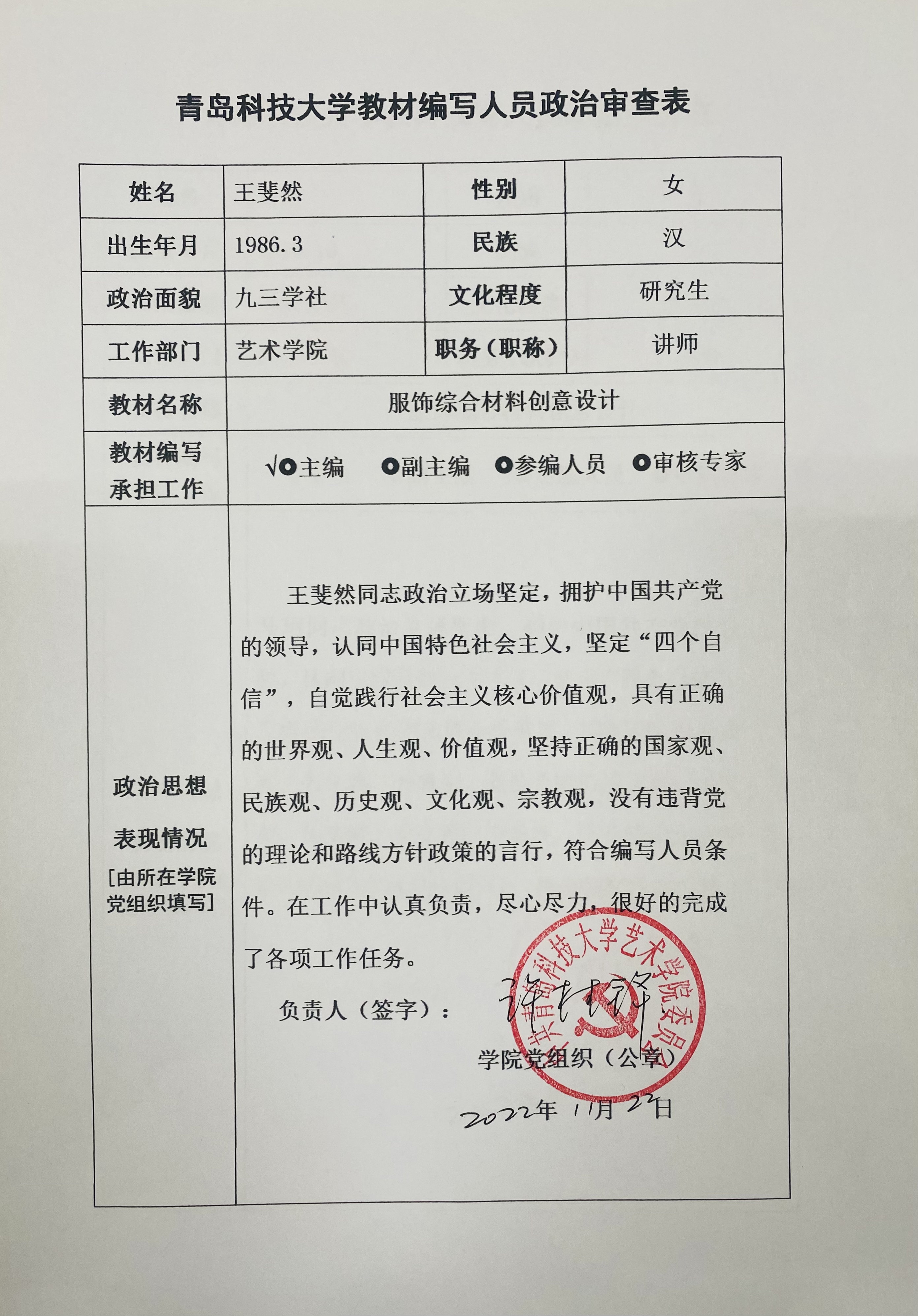 威廉希尔中文官网