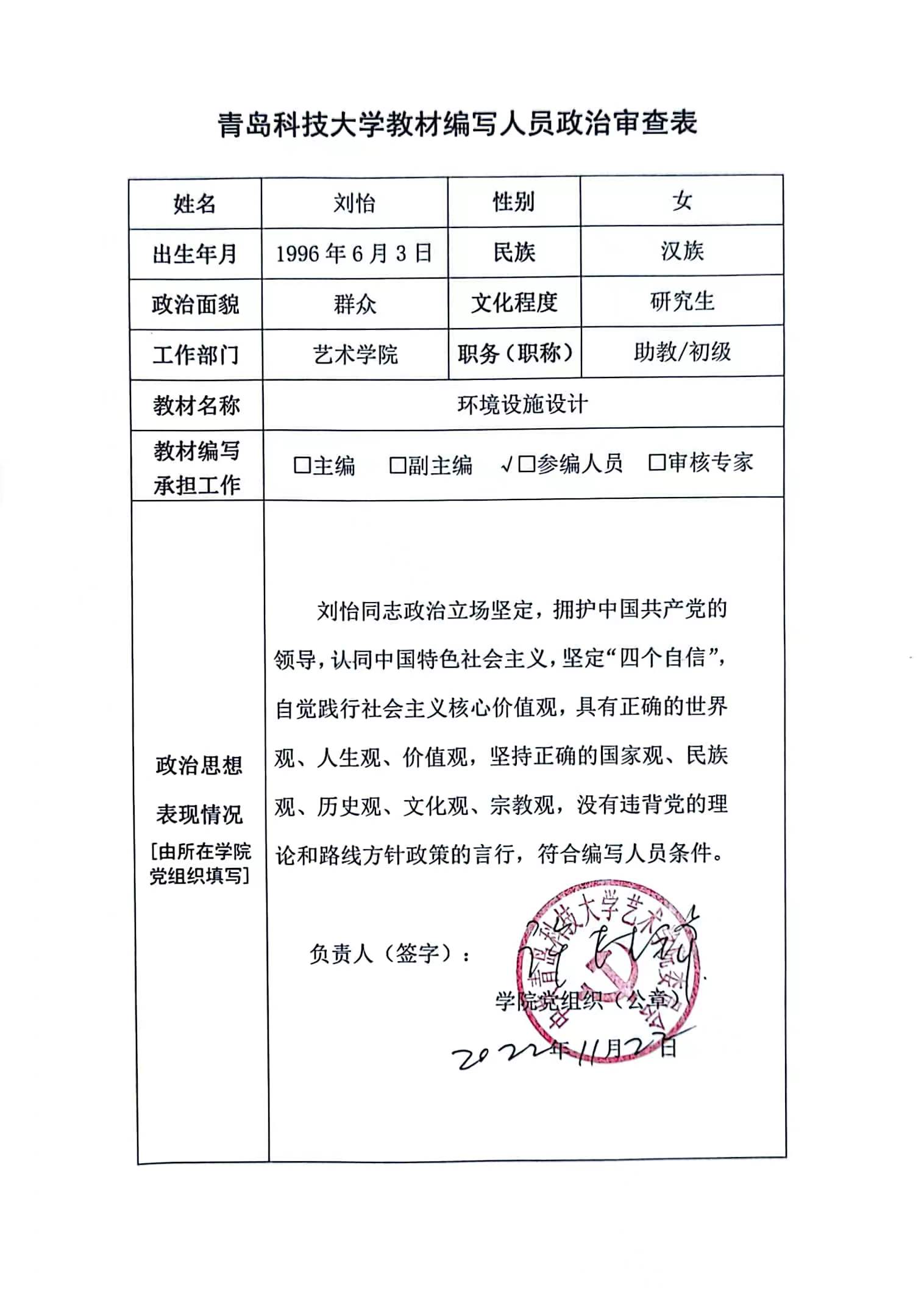 威廉希尔中文官网