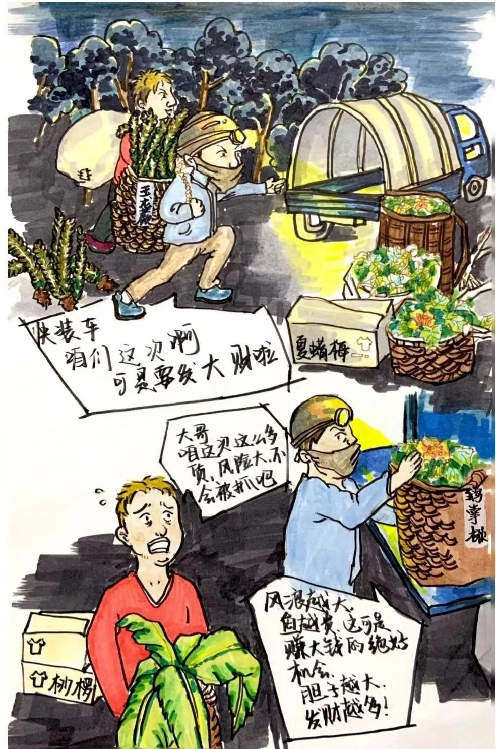 威廉希尔中文官网