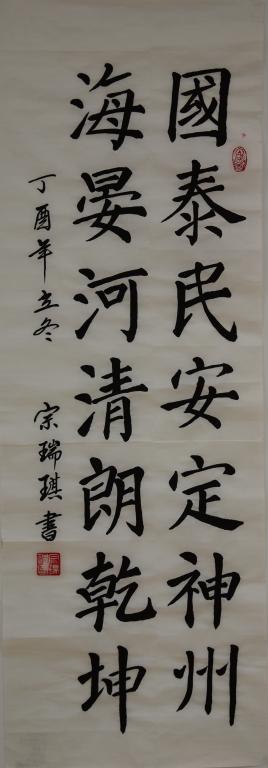 威廉希尔中文官网