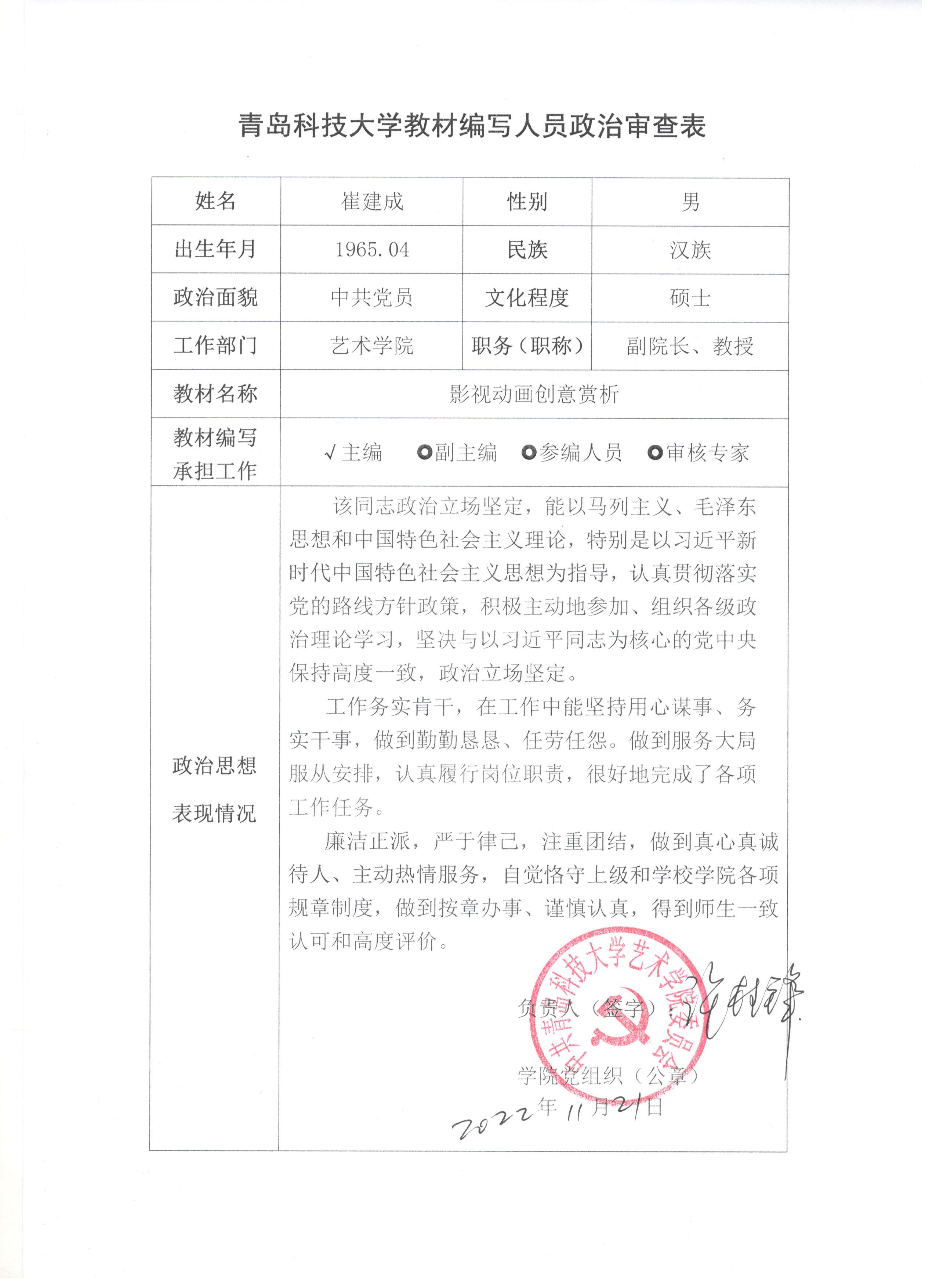 威廉希尔中文官网