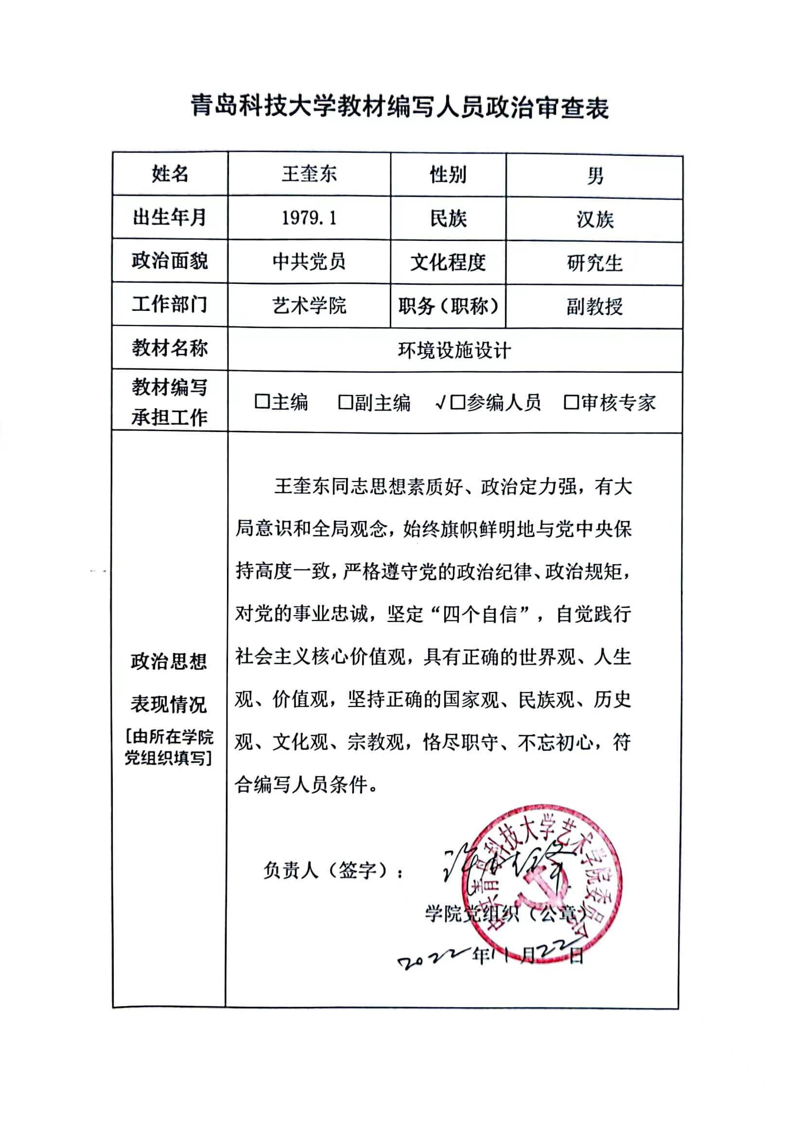 威廉希尔中文官网