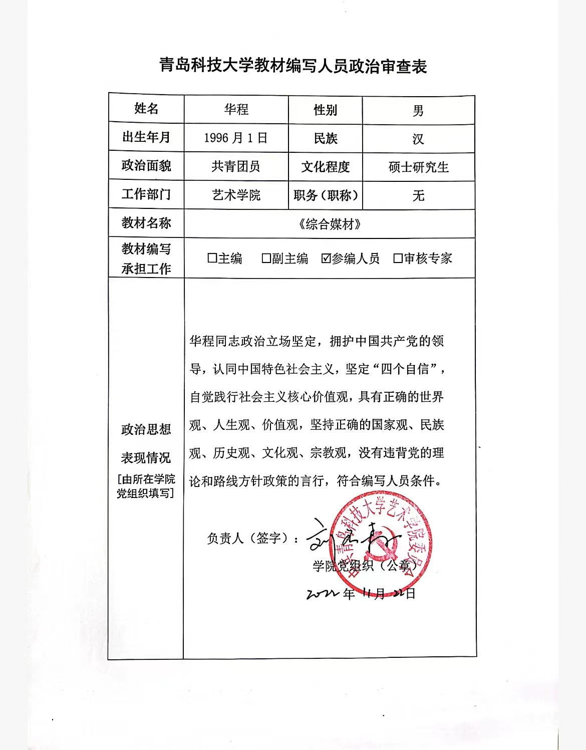 威廉希尔中文官网